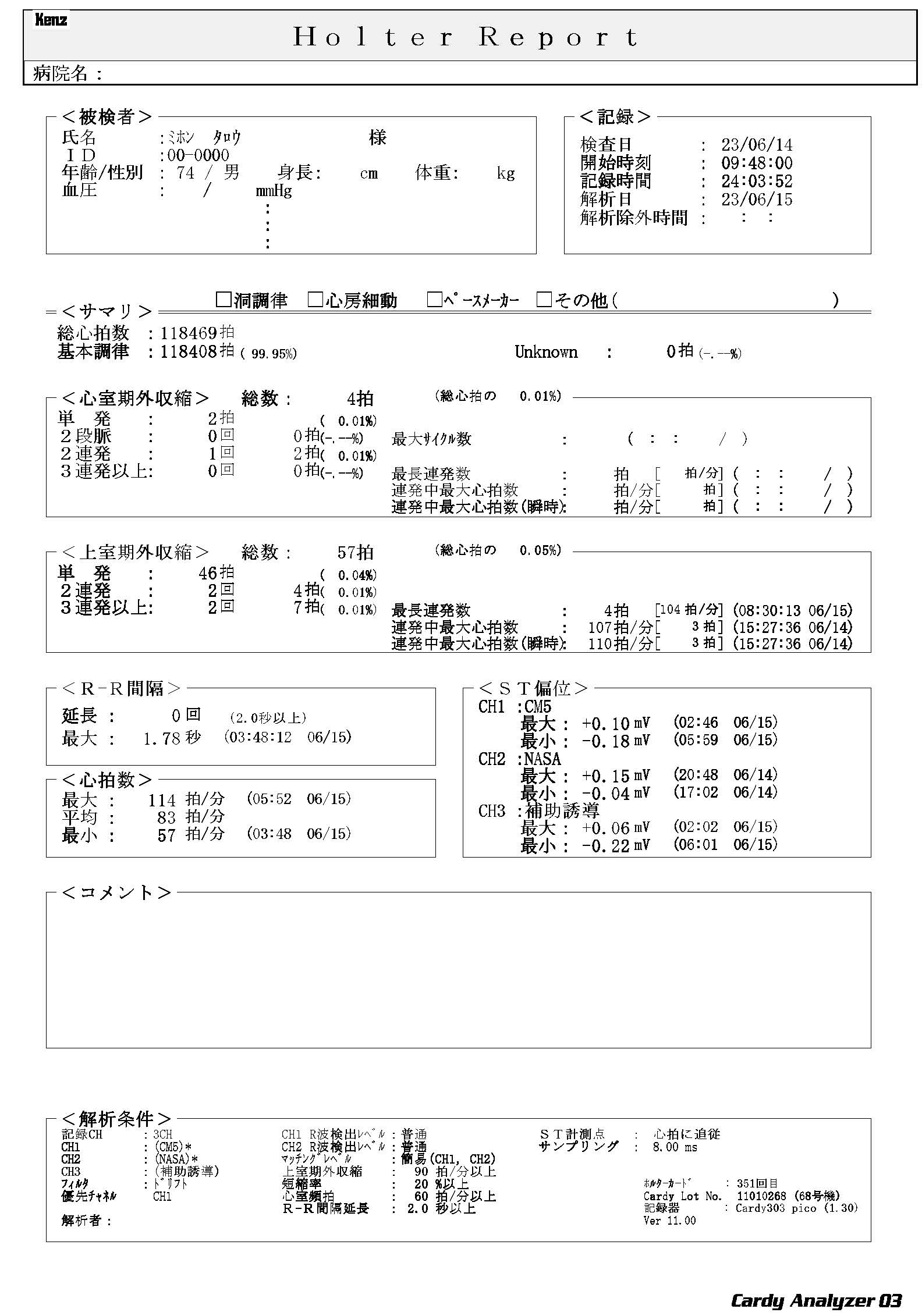 サンプル